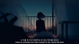 Heize - knock sir (doobling) cover by Ani