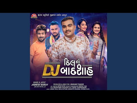 Janamo Janam No Nato