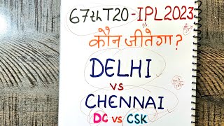 Chennai vs Delhi 67th match prediction | csk vs dc prediction | csk vs dc winner