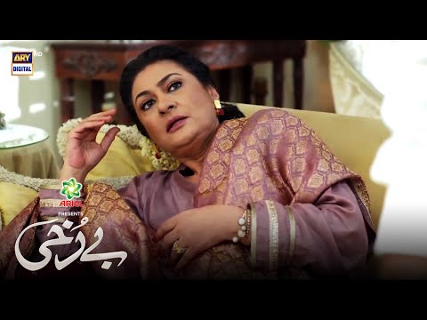 Nikah To Isi Hafte Hoga... #Berukhi Episode 22 BEST SCENE | #JunaidKhan
