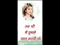 Niddhi Agerwal Ll Love Sad Dialogue Status Ll Mr Majnu Movie Status Ll Niddhi Agerwal Status