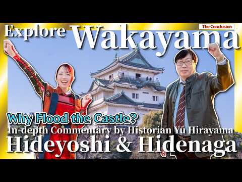 Explore Wakayama with Ties to the Hideyoshi and Hidenaga Brothers!【The Conclusion】