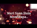 Chanda Ki Chandni Papa Suraj Ki Roshni Papa || WhatsApp Status