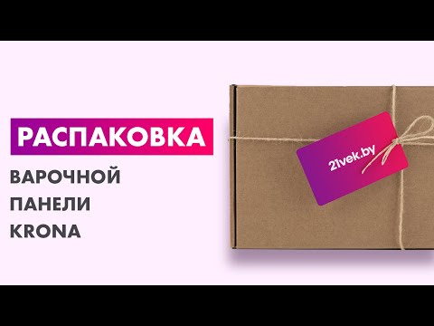 Миниатюра изображения товара Электрическая варочная панель Krona Orsa 30 BL / 00026359