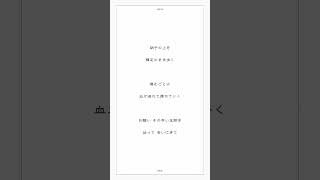 【アカペラ】19歳女子がキー＋３で「jane doe / 米津玄師, 宇多田ヒカル」歌ってみた【チェンソーマン】