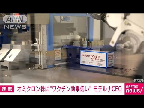 弱いコロナワクチンはワクチン耐性株を引き起こす可能性がある