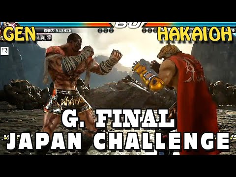 Gen (Fahkumram) Vs Hakaioh (King) - G. Final - Tekken 7 Japan Challenge
