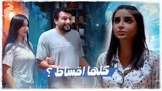 حياة العراقي كلها اقساط ولاية بطيخ الموسم العاشر