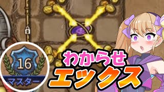 【BpB_リーパー】コインの使い方を教えたいリリンちゃん【Backpack Battles】