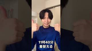 土日休みのVlogがおもろすぎるwwwww#vlog #日常vlog #高校生＃高校生の日常