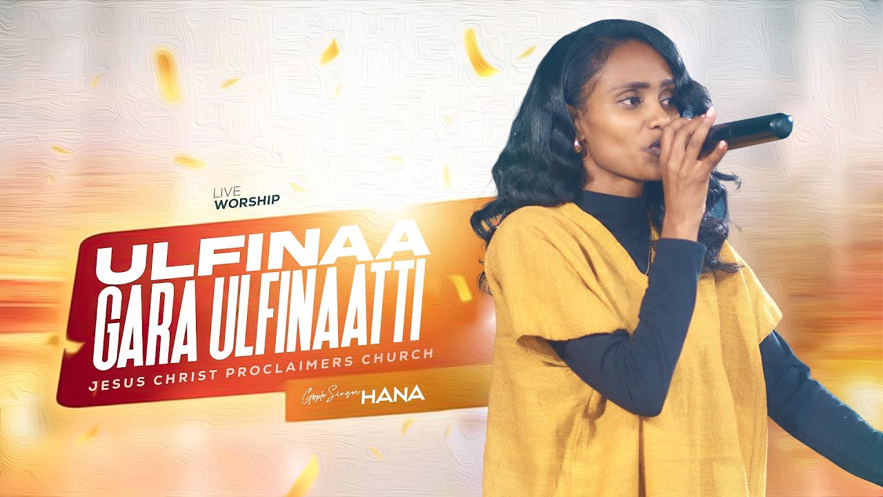 SINGER || HANA MELKAMU  || ULFINAA GARA ULFINAATTI || JCP MULTIMEDIA || 2025