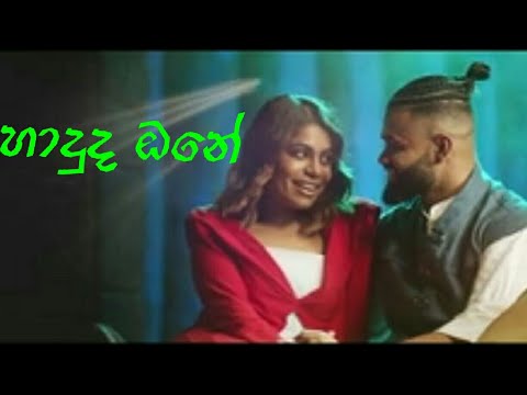 haduda one-හාදුද ඕනේ-umria          madushanka miusic