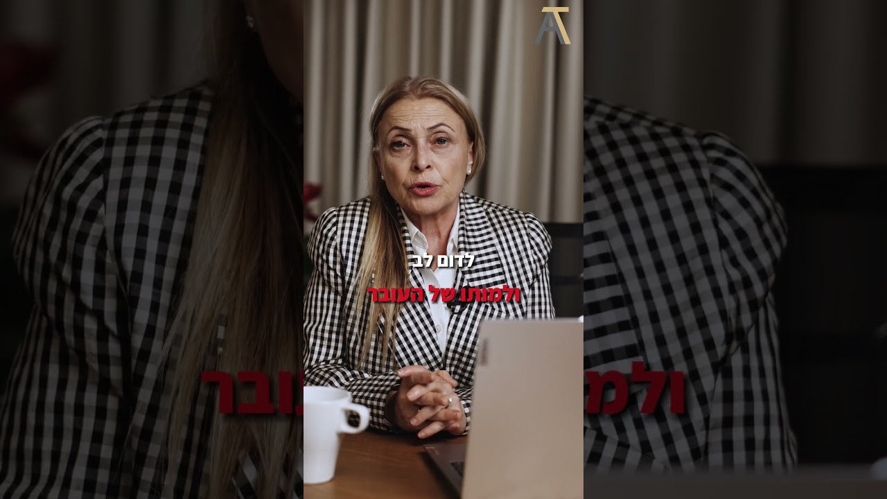 תשניק בלידה - הסבר רפואי ומשפטי | ד"ר אהובה טיכו