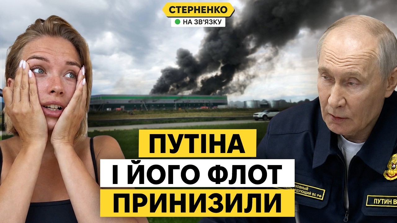 Росіяни ридають за Новоросійськ і побиті кораблі. З путіна сміються пропага?