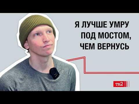 Свобода - это когда у тебя ничего нет, но ты не боишься // Александр Руднев