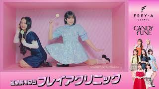 【広告用】医療脱毛ならbanner B 1920x1080 2 0212