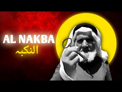 Al-Nakba: The Palestinian catastrophe | Untold story of Palestine | From Nakba to Gaza | Amber Voice