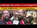 Changes To Jananayagan Climax KVN Productions CM Thalapathy Vijay TVK