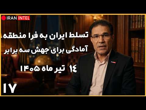 دگرگونی انقلاب مردمی ایران با تغییرات عمده حاکمیتی ! تحلیل جلال دهقانی فیروزآبادی