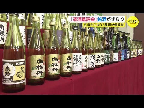 ``Sake Kanpyokai'' tem uma ampla seleção de saquês famosos da região de Chugoku e está ansioso para usar a cúpula como uma oportunidade para promover as exportações para o exterior