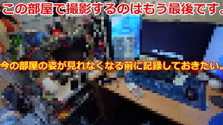 2025年部屋の記録と所有しているガジェット紹介。