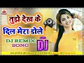 DJ Remix Hindi Song Tujhe Dekh Ke Dil Mera Dole Tujhe Dekh Ke Dil Mera Dole DJ Tarak Remix
