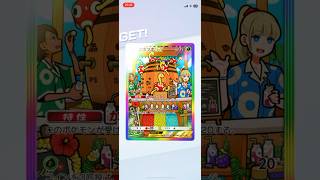 ゲッチャレ神引き #ポケポケ #ゲットチャレンジ #空と海の導き