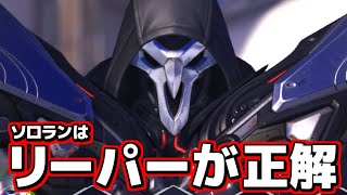 【OW2】答え、理解った。【オーバーウォッチ2】