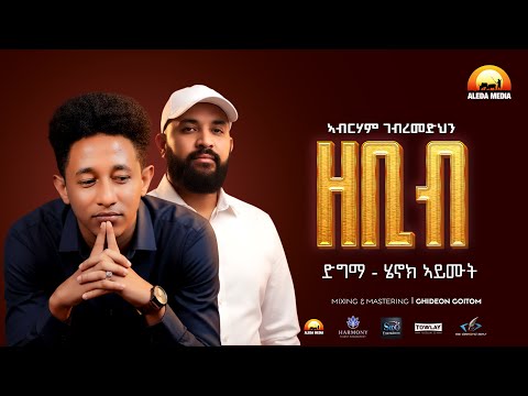 ALEDA MEDIA and ERI Diamond Arts