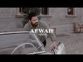Afwah | Amrinder Gill | Slowed + Reverb | 𝐒𝐨𝐥𝐨𝐬𝐭𝐡𝐞𝐭𝐢𝐜