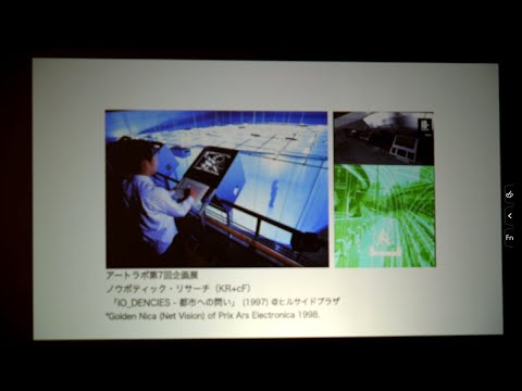 メセナ事業アーカイブ、再起動