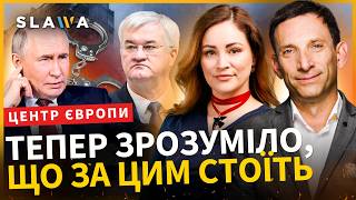 Українців штовхають у ПАСТКУ? ПОРТНИКОВ ошелешив тим, яку НЕБЕЗПЕЧНУ операцію просуває Кремль
