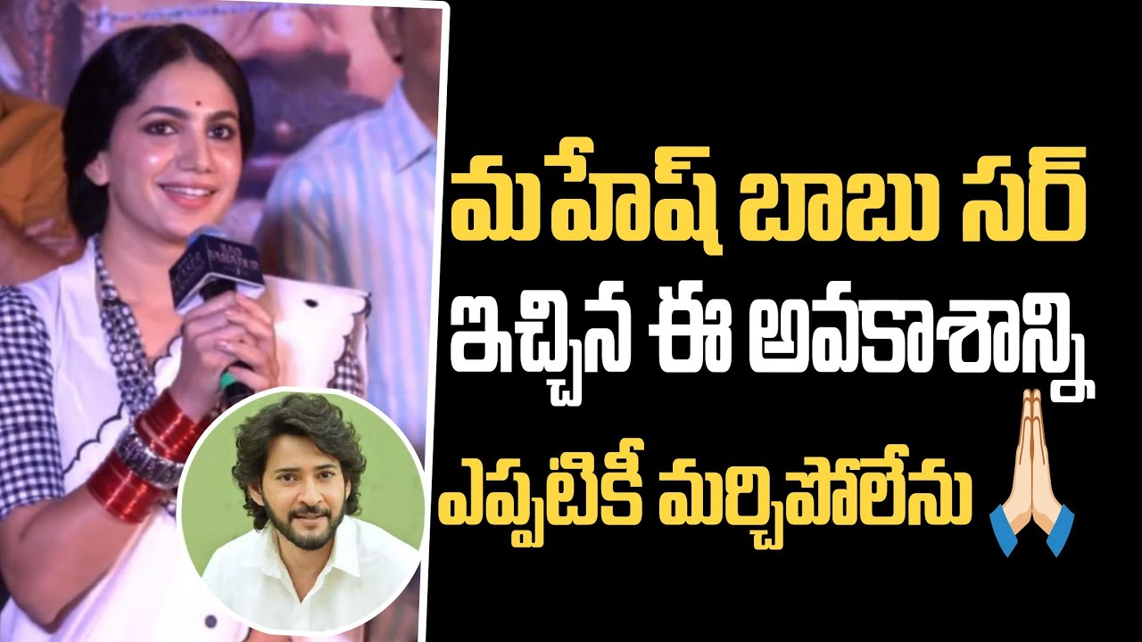 రావు బహదూర్ జస్ట్ ఏ టీజర్ లాంచ్ ఈవెంట్‌లో హీరోయిన్ దీపా థామస్ ప్రసంగం