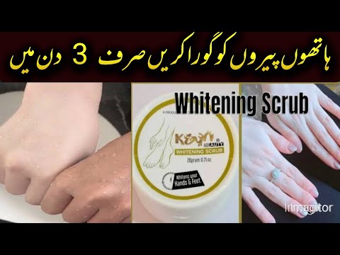 Hand and  foot whiting scrub honest review [ keen beauty scrub]