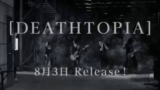 [DEATHTOPIA] 30秒SPOT