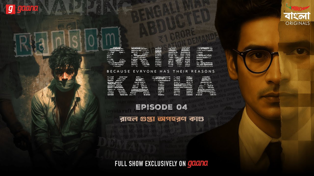 Crime Katha | Mirchi Bangla Originals | Rahul Gupta Apaharan Kanda | EP 04