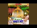 Nabiyo Me Sabse Afzal