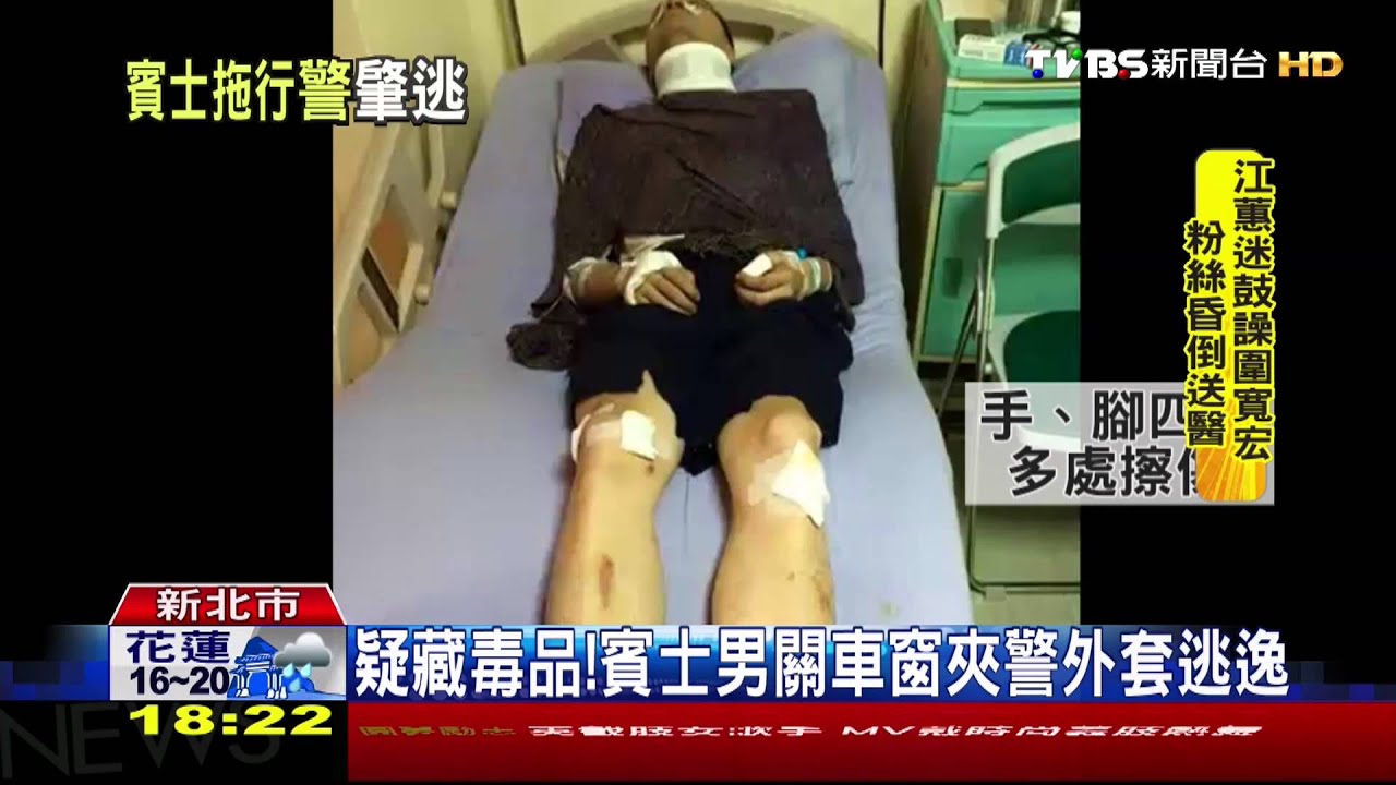驚險！賓士車男拒攔檢　警遭車拖60公尺