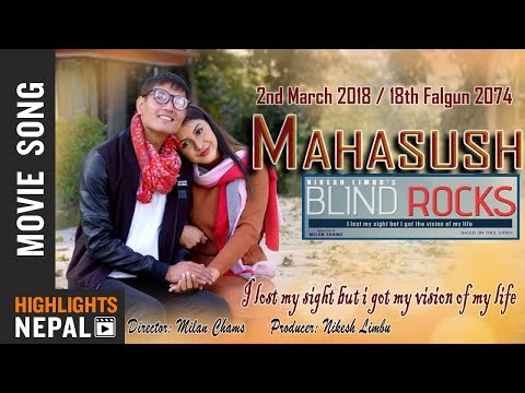 Mahasush | New Nepali Movie BLIND ROCKS Song 2018/2074 | Ft. Benisha Hamal & Arpan Thapa