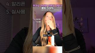 유튜브 썸네일