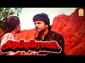 இந்த போட்டோ உங்களோடதா Karuppu Roja Movie Scenes Ramki Vineetha