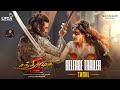 Chandramukhi 2 Release Trailer Tamil Raghava Lawrence Kangana Ranaut P Vasu Subaskaran