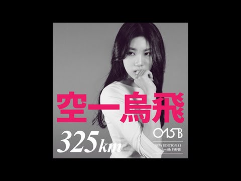 015B feat. Fil - 325km