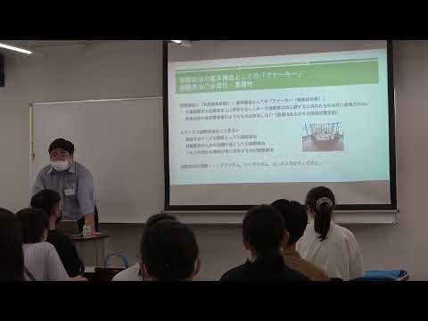 OC2023模擬授業「国際政治をどう⾒るか〜変動する世界の⾒⽅〜」
