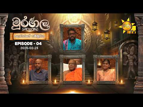 Hiru TV