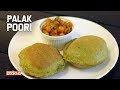 Palak Poori | Spinach Puri | Dinner Recipe