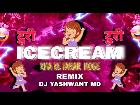 टुरी ICECREAM KHA KE farar hoge  ji cg remix DJ YASHWANT MD