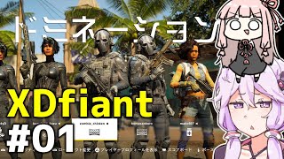 cod成分多めの無料FPS#01【xdefiant】