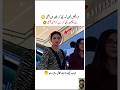 Hira Faisal Angry On Fans Hirafaisal Sistrology Shorts Fans