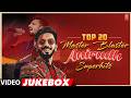 Top 20 Master Blaster Anirudh Superhits Video Jukebox Tamil Songs Rockstar Anirudh Video Hits